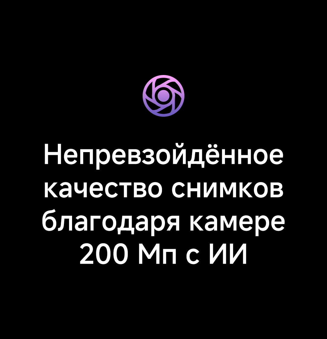 Redmi Note 14 Pro+ 5G Redmi Note 14 Pro+ 5G
