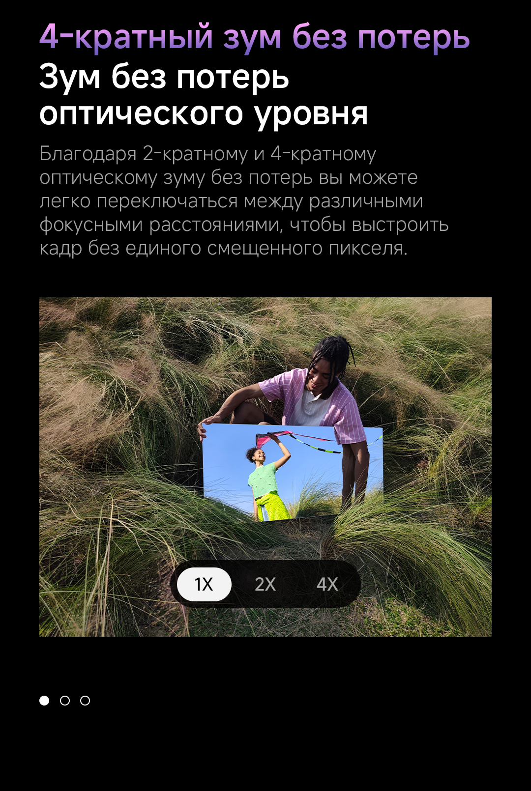 Redmi Note 14 Pro+ 5G Redmi Note 14 Pro+ 5G