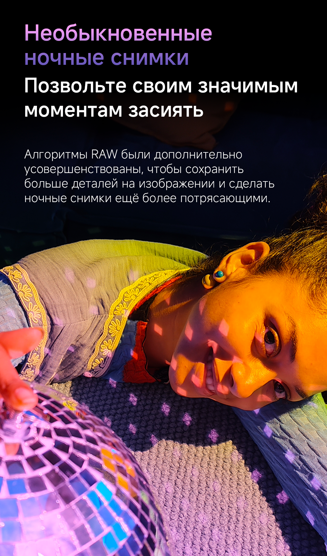 Redmi Note 14 Pro+ 5G Redmi Note 14 Pro+ 5G